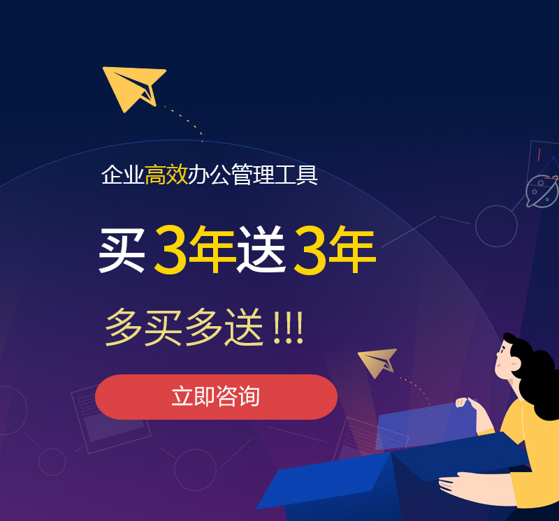 湖州网易企业邮箱